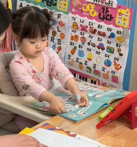 교구로 한글을 배우는 아이