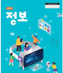 정보_中