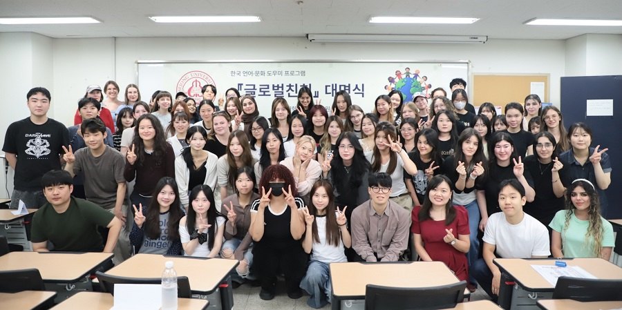 글로벌 친친 대면식 단체 사진