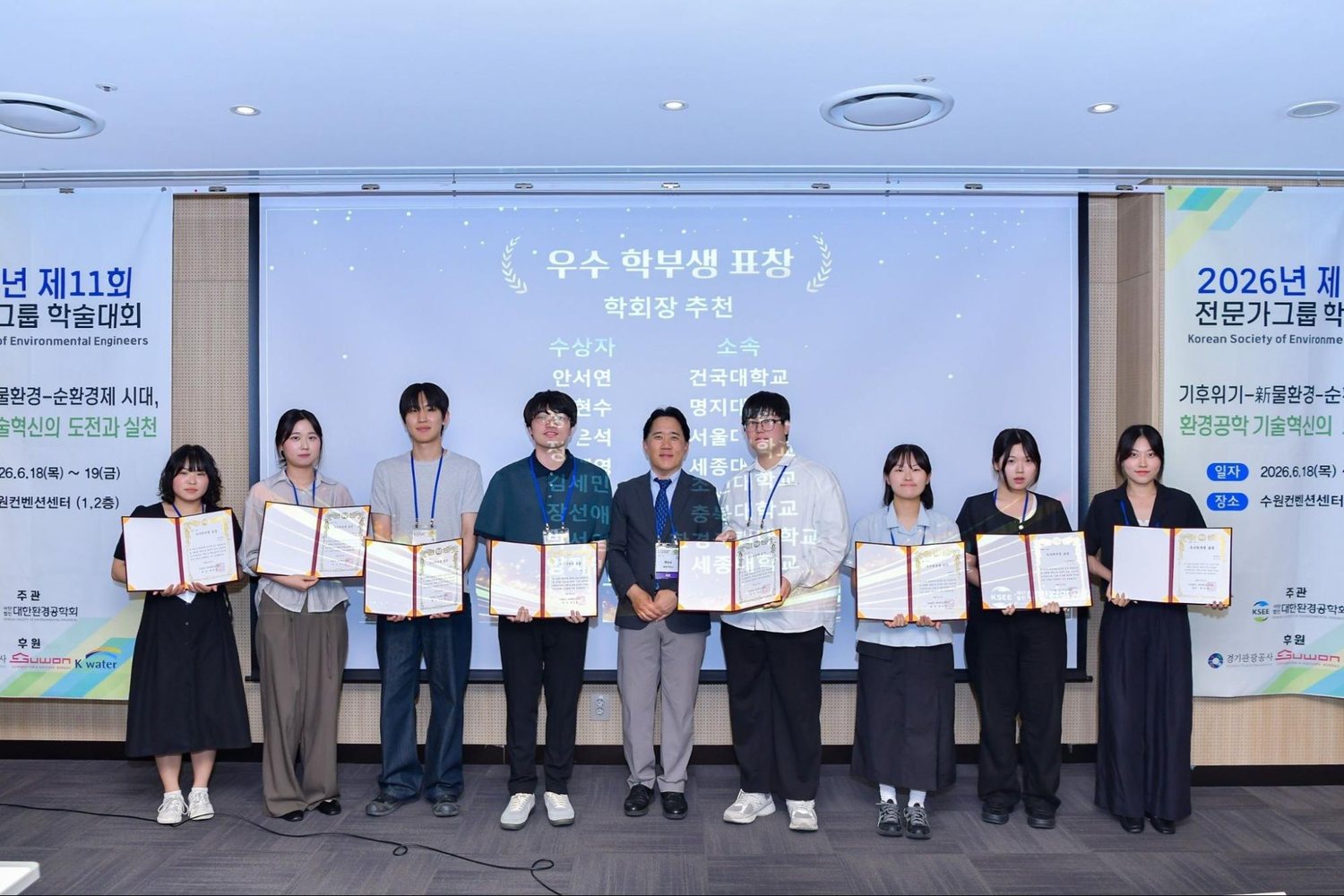 교내 시상식 단체 사진